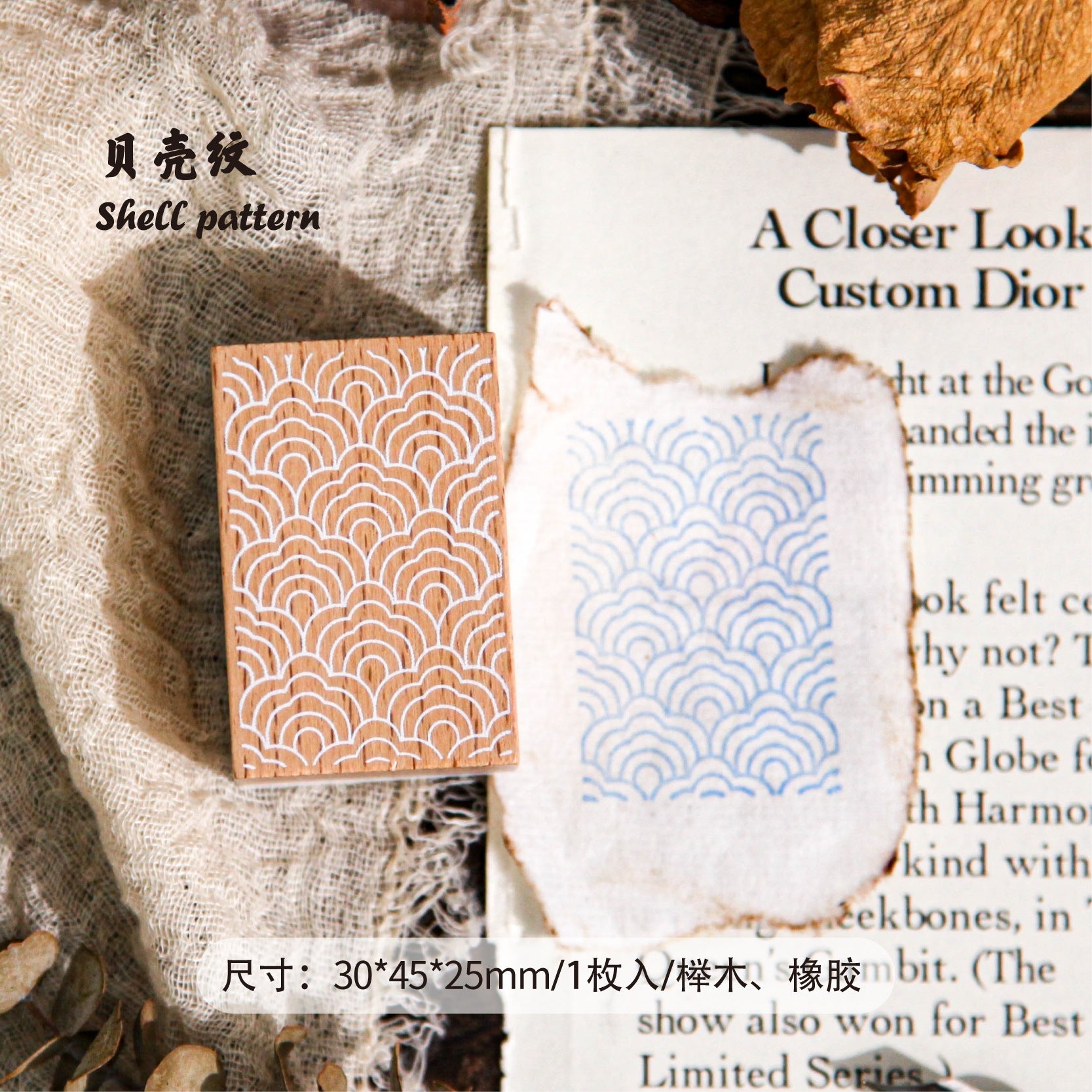 Vintage Patterned Sea