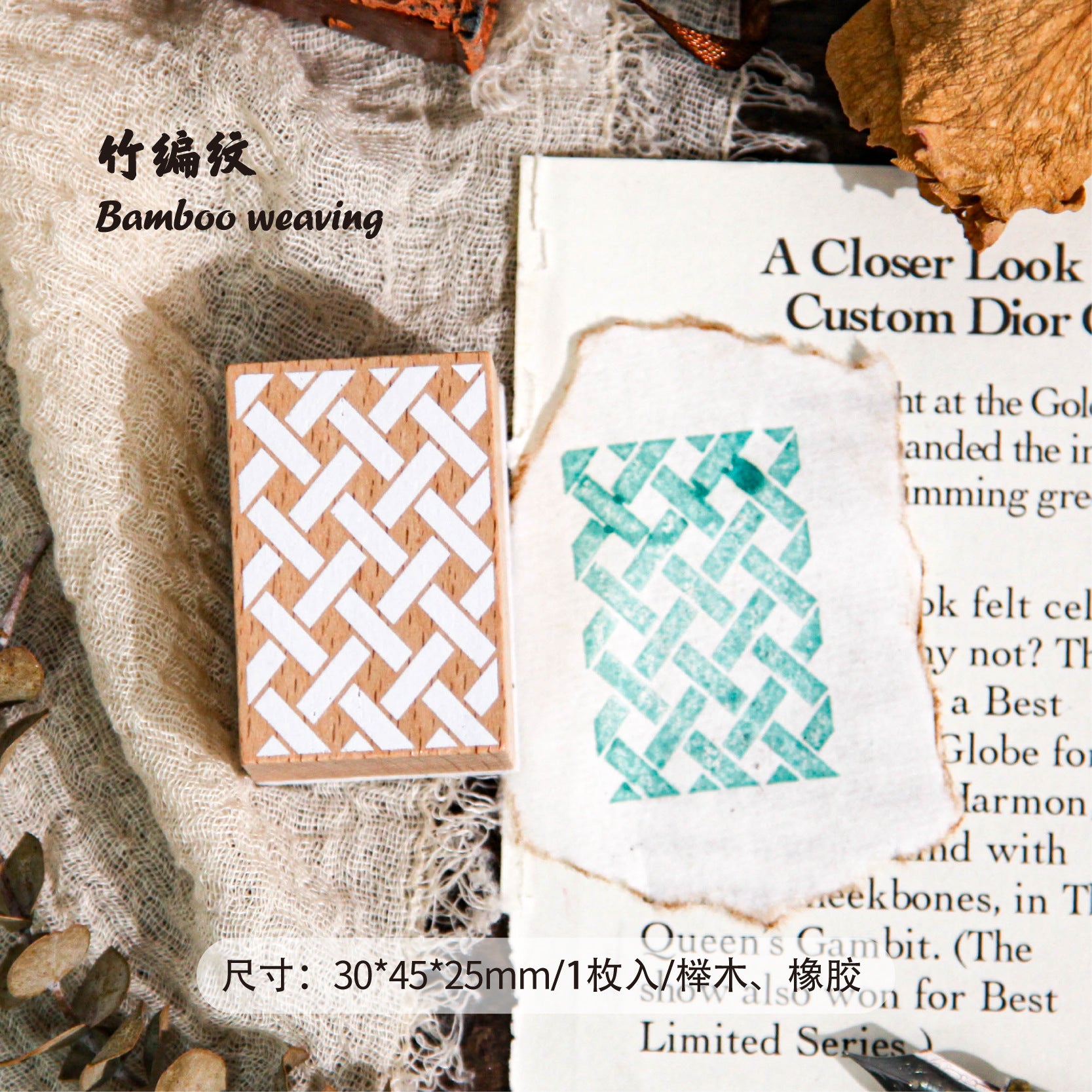 Vintage Patterned Sea